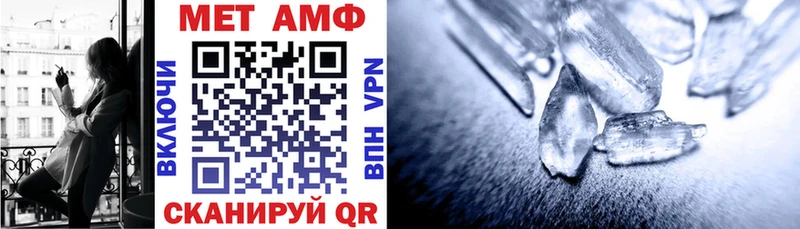 Amphetamine Розовый  Курчалой 