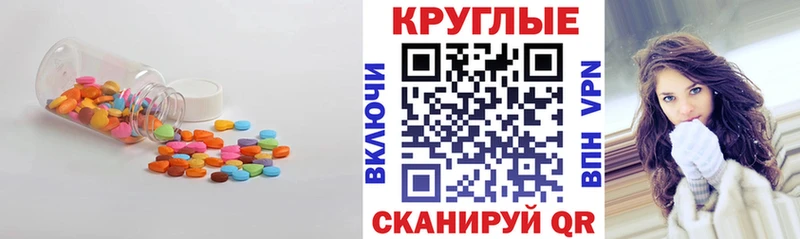 Ecstasy диски  Курчалой 