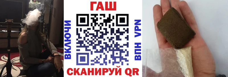 Гашиш VHQ дарнет шоп Курчалой