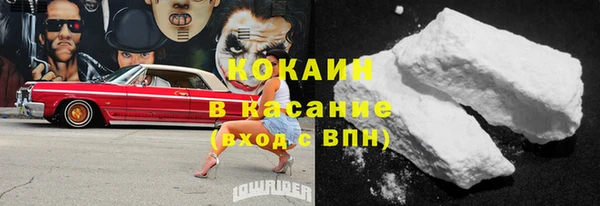кокаин Покров