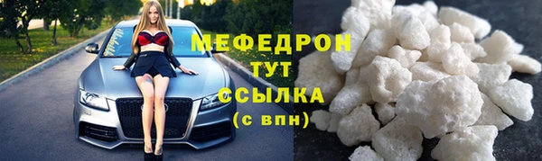 MESCALINE Кинешма