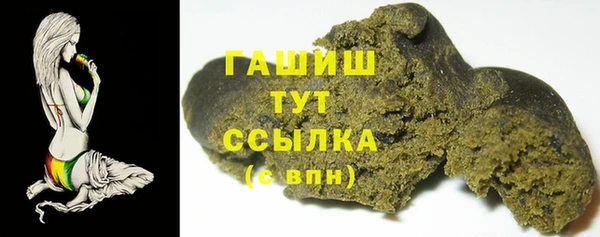альфа пвп Козловка