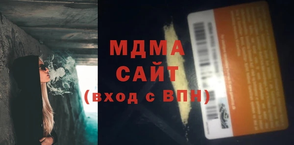 MESCALINE Алексеевка