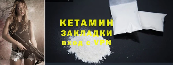 ALPHA PVP Алексин