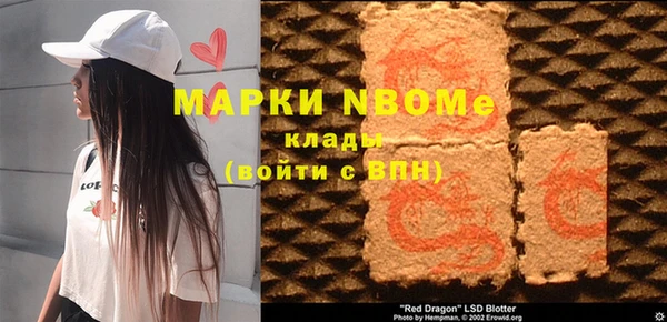 ALPHA PVP Алексин