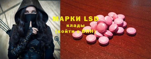 марки lsd Алзамай