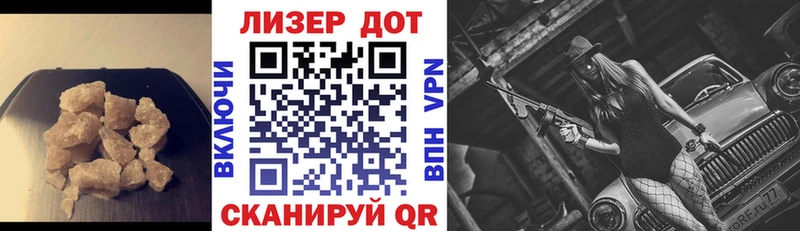LSD-25 экстази кислота  даркнет сайт  Курчалой 