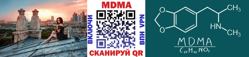МДМА кристаллы  OMG ссылки  Курчалой 