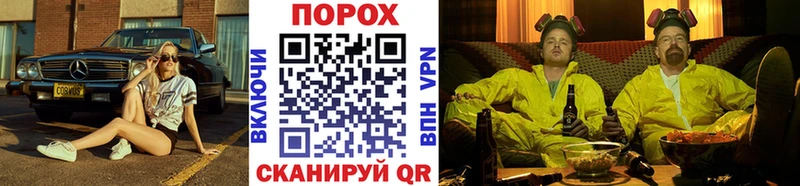 хочу наркоту  Курчалой  кракен ТОР  МЕТАМФЕТАМИН винт 