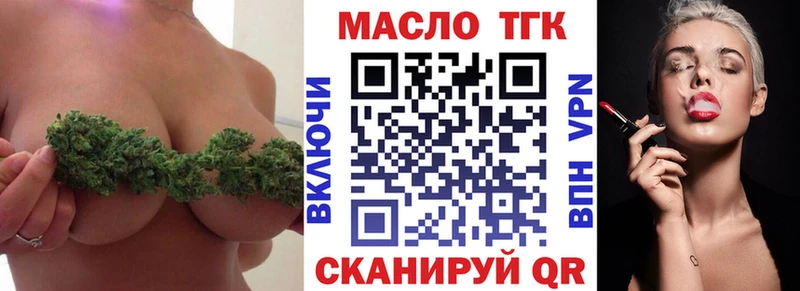 ссылка на мегу ссылка  Курчалой  ТГК THC oil 