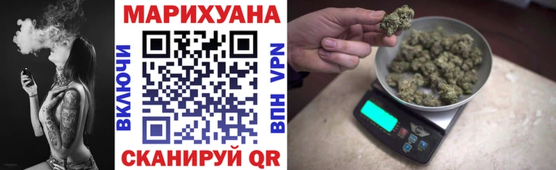 Бошки Шишки Bruce Banner  Курчалой 